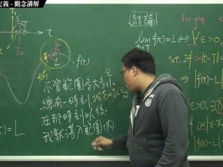 [復甦][真・pronhub 最大華人微積分教學頻道] 極限篇重點三：一些基本函數的極限 (下集)｜觀念講解｜數學老師張